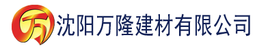 沈阳9i香蕉视频建材有限公司_沈阳轻质石膏厂家抹灰_沈阳石膏自流平生产厂家_沈阳砌筑砂浆厂家